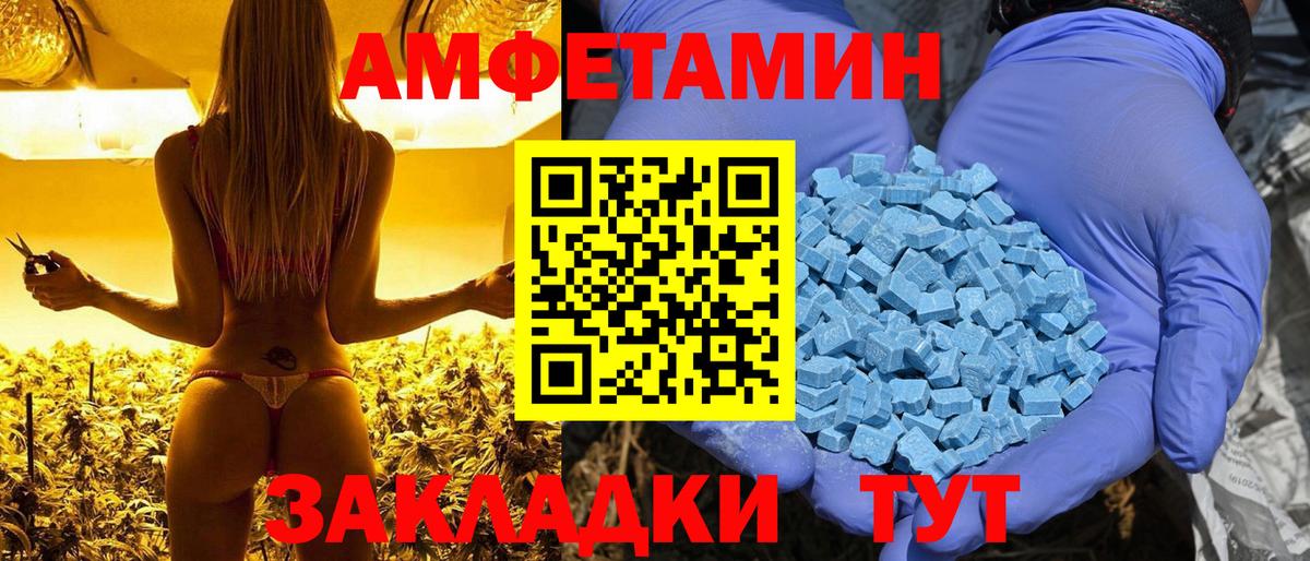 Amphetamine 98% Зеленокумск