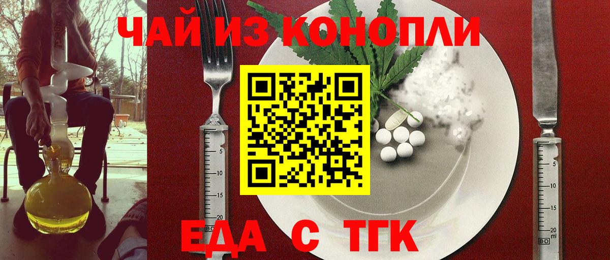 COCAIN  ГАШИШ  Зеленокумск  МЕФ   Вход с VPN  МЕТАДОН 