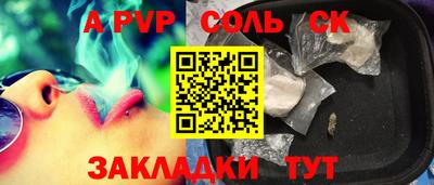 ALPHA-PVP Кумертау