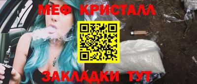 дмт Кунгур