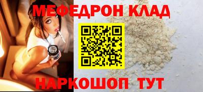 прущая мука Кулебаки