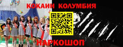 шишки Сосновоборск