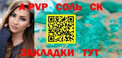 дмт Кунгур