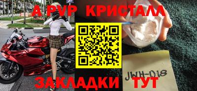 дмт Сочи