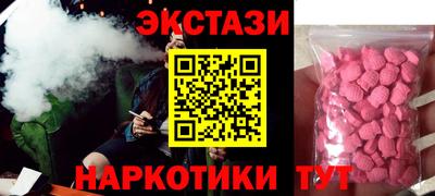 дмт Кунгур