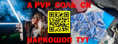 дмт Кунгур