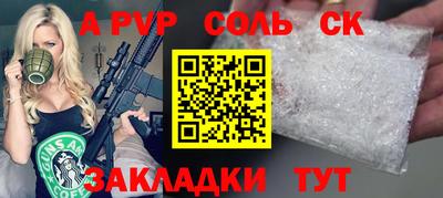 дмт Кунгур