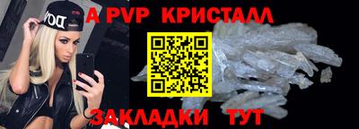 ALPHA-PVP Кумертау