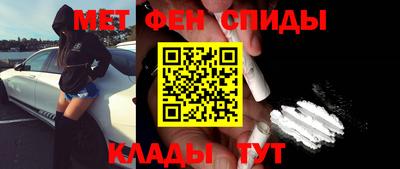 ALPHA-PVP Кумертау