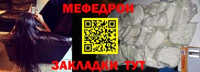 дмт Кунгур