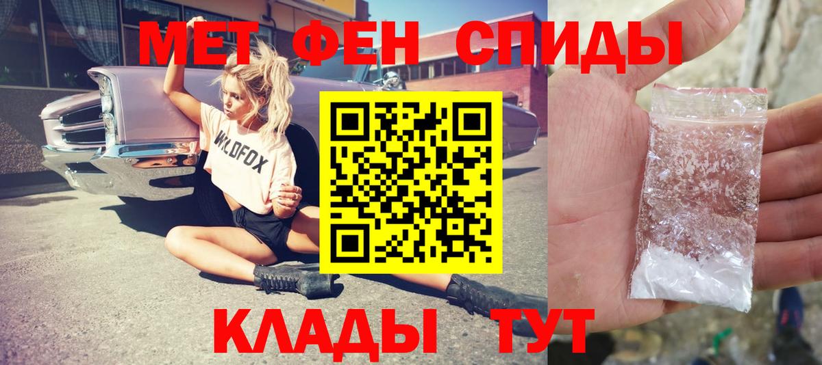 COCAIN Зеленокумск