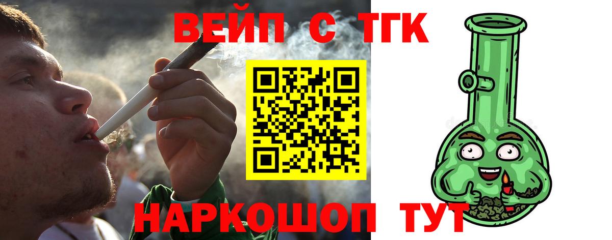 кракен как войти  Вход с VPN  Зеленокумск  ТГК вейп с тгк 