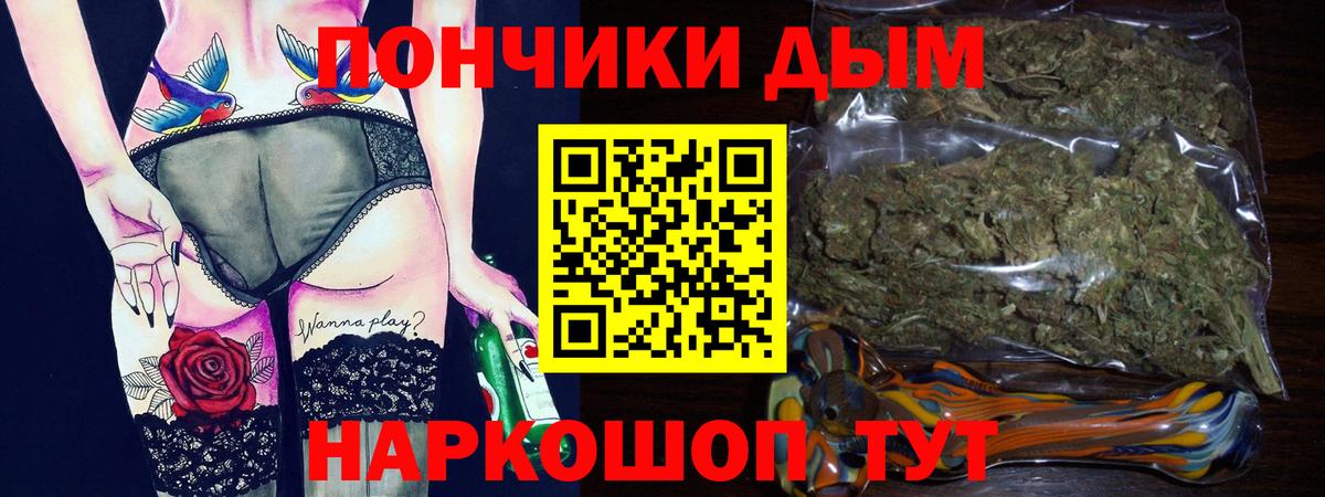 Каннабис Ganja Зеленокумск
